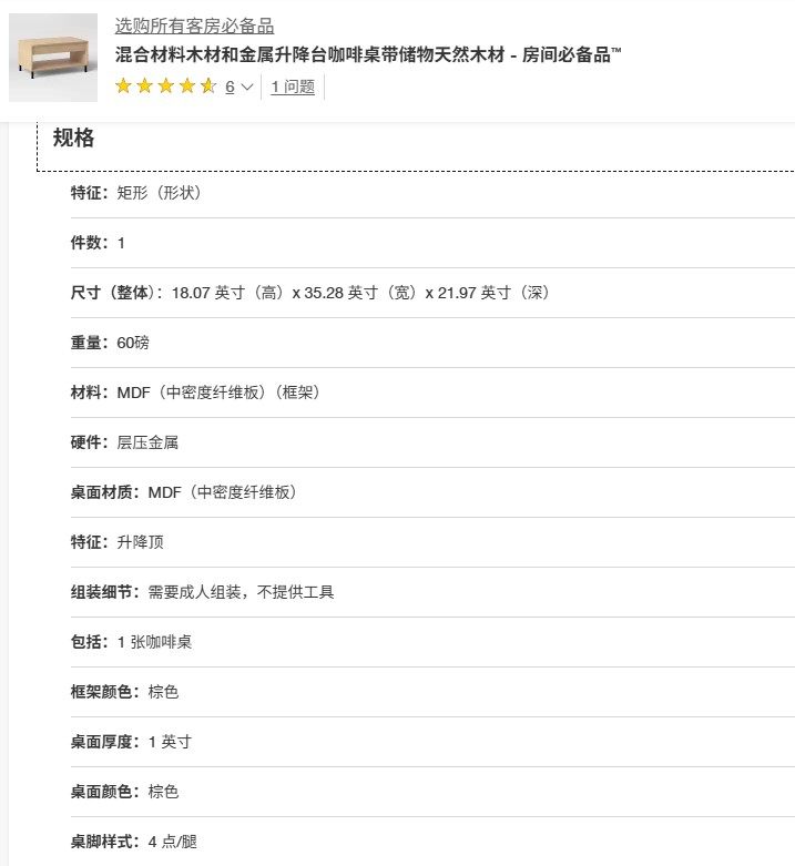 Shijiazhuang Jingtong Furniture Co., Ltd